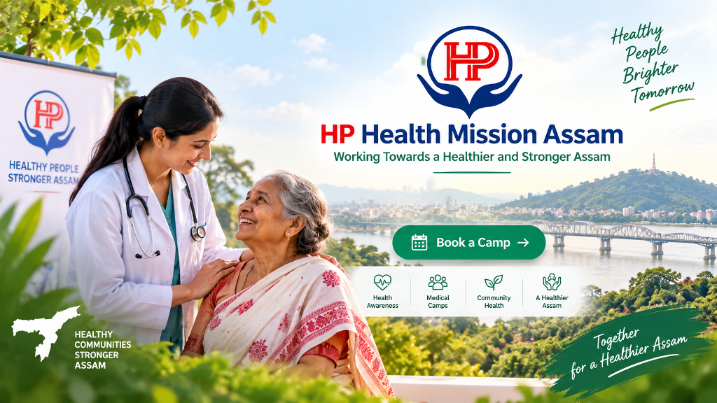 HP Health Mission Assam